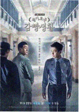 迷雾码头 剧集海报