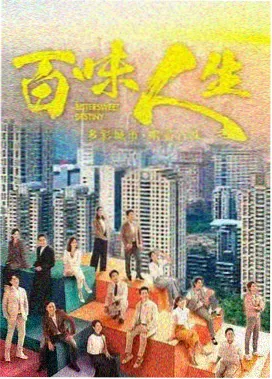 深夜书店 剧集海报