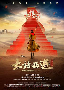 樱落三丁目 电影海报