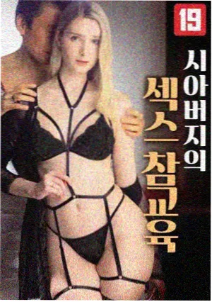 汉城往事 经典剧集海报